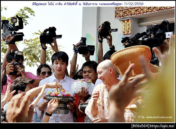 ฝากรูป