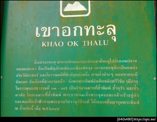 ฝากรูป