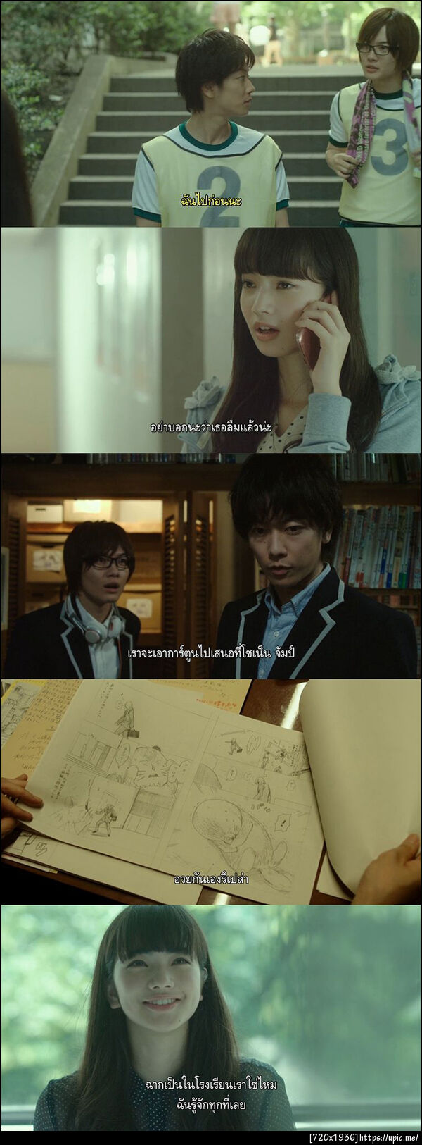 ฝากรูป