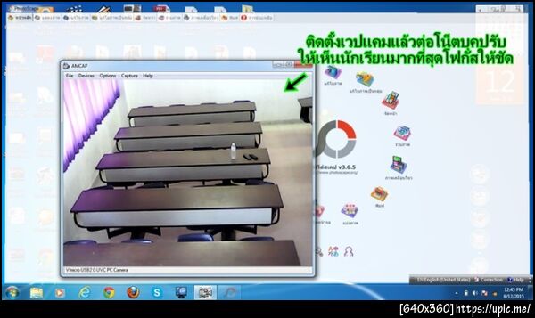 ฝากรูป