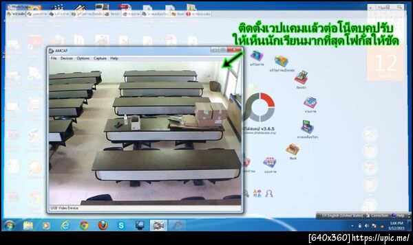 ฝากรูป