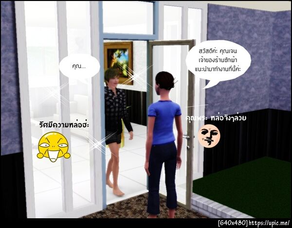 ฝากรูป