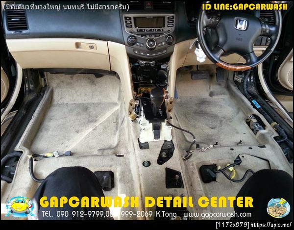  ดูมาจากในเว็ปไซด์เพื่อมาฟอกพรมพื้นขจัดกลิ่นบุหรี่ให้หมดไปครับ