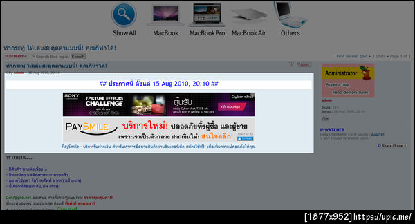 ฝากรูป