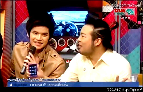 ฝากรูป