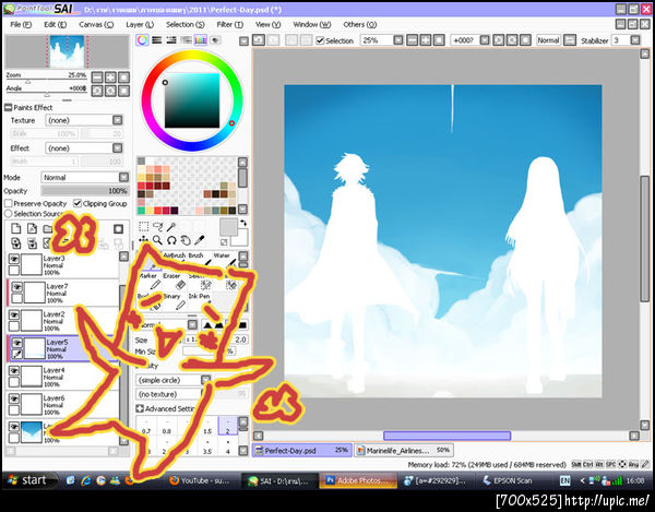 ฝากรูป