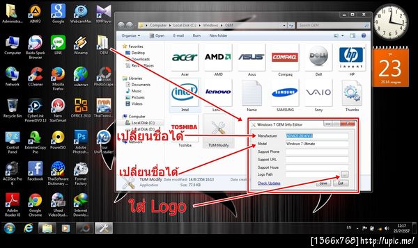 ฝากรูป
