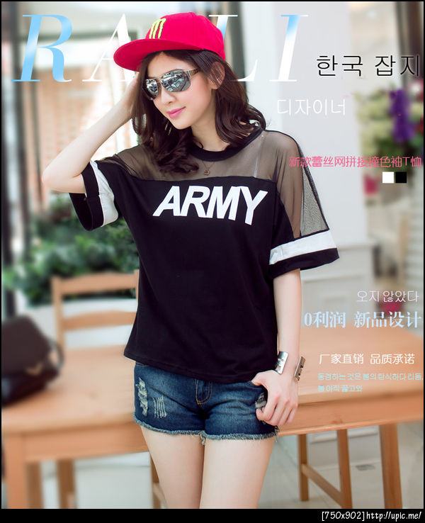 เสื้อยืดคนอ้วนไซส์ใหญ่