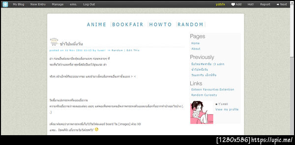 ฝากรูป