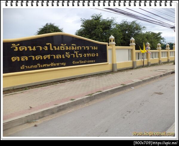 ฝากรูป