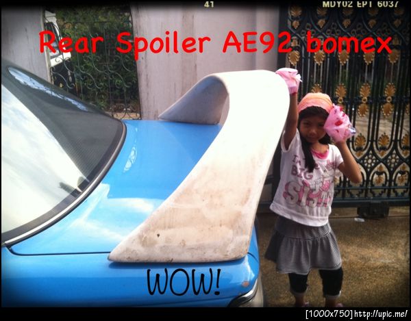 น้ำหนักเบา