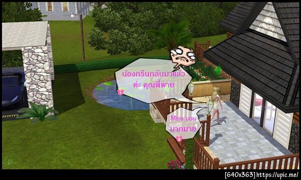 ฝากรูป