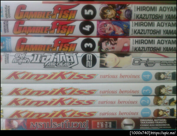 เอามาจนได้ หมไปหลายตังค์ - -