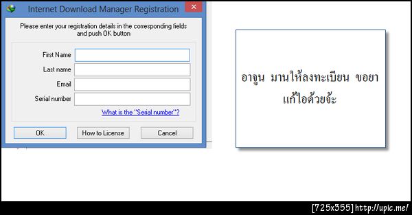 ฝากรูป