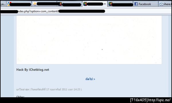 ฝากรูป