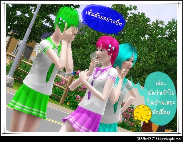 ฝากรูป
