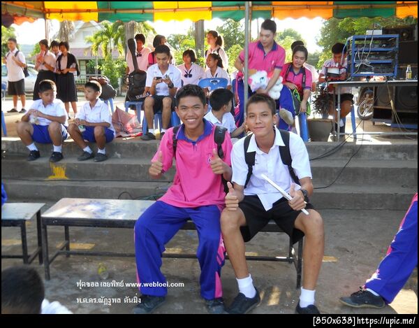 ฝากรูป