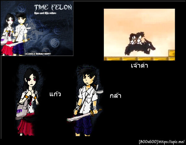 ฝากรูป