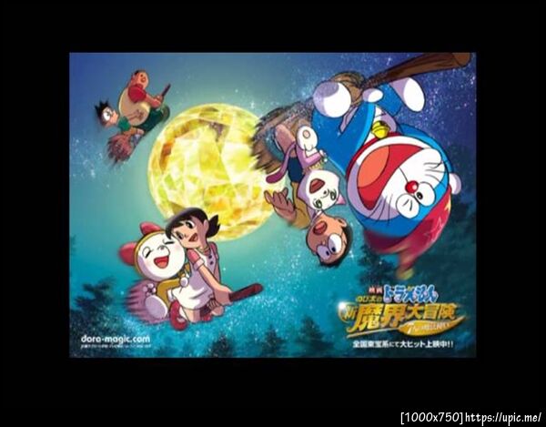 Doraemon 