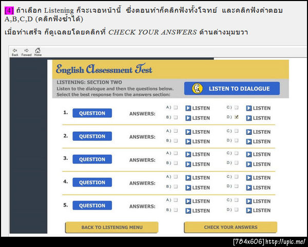 ฝากรูป