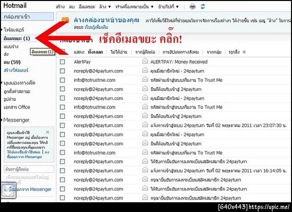 ฝากรูป