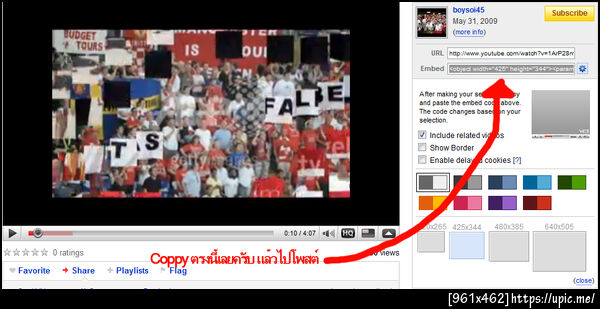 ฝากรูป