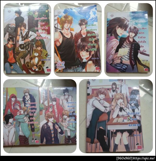 ฝากรูป