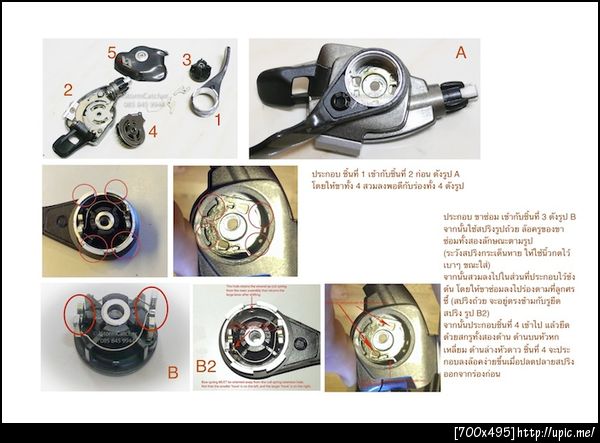Sram XX 10sp shifter rebuild2