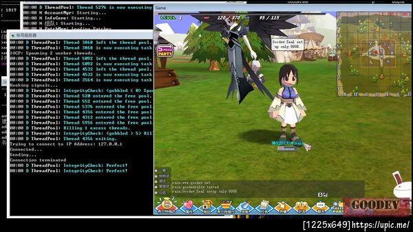 ฝากรูป