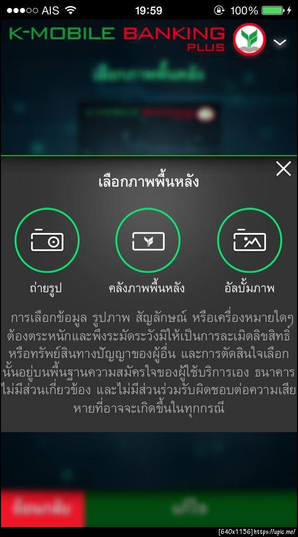 ฝากรูป