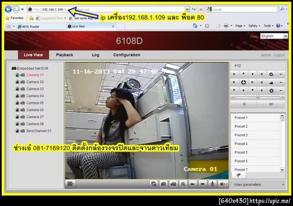 ฝากรูป