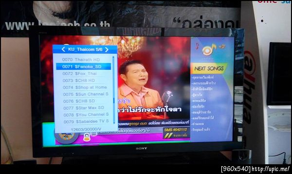 ฝากรูป