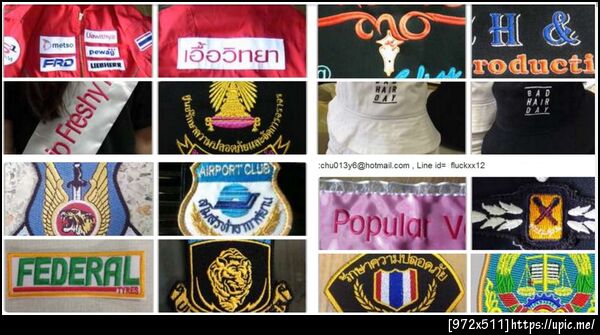 รับปัก ตัด เย็บโทร 089-5303056 Line id = chutima013