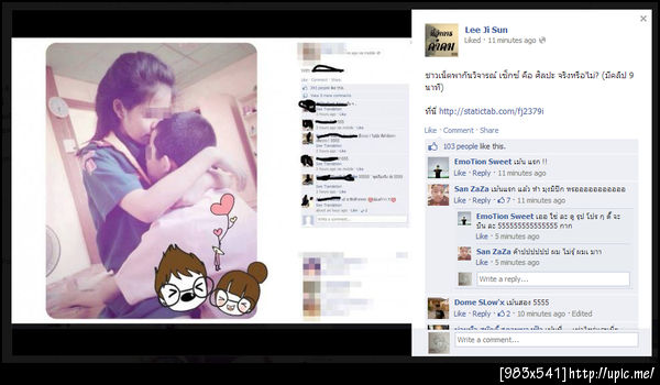 ฮาคอมเม้นต์อ่ะ 55555