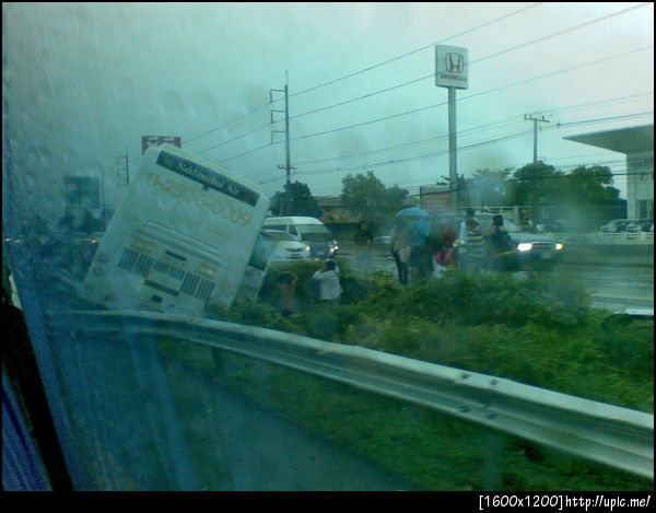 Car 4 Crash (ภาพตอนกลับบ้านเมื่อวันจันทร์)