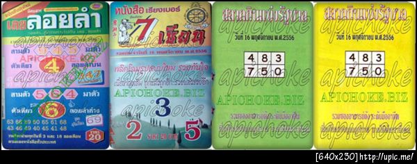 ฝากรูป