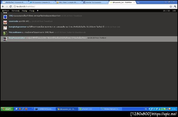 thaiwitter - twitter api สัญชาติไทย!