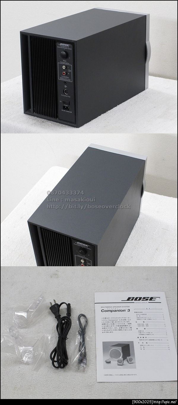 ลำโพง คอม Bose Companion 3 I ( Series 1 ) สีเงิน