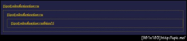 pantip3g ทำ spoil ception ด้วยเหรอวะ