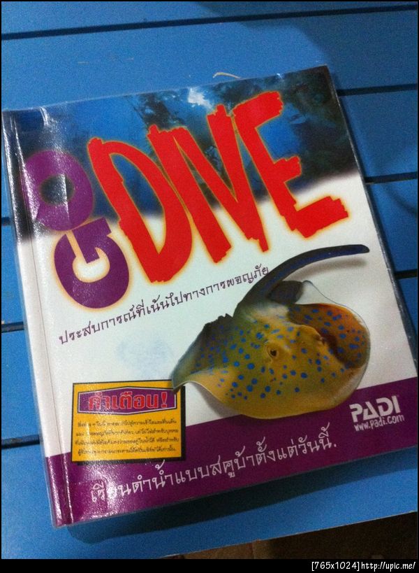 ขยันอ่านหนังสือเตรียมสอบ