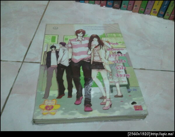 ฝากรูป