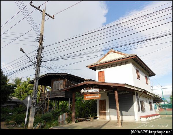 ฝากรูป