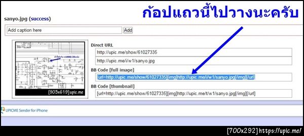 ฝากรูป