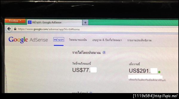 ฝากรูป