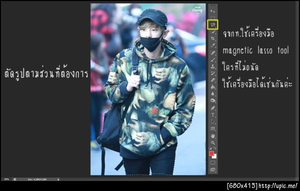 ฝากรูป