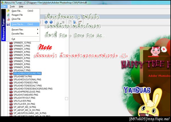 ฝากรูป