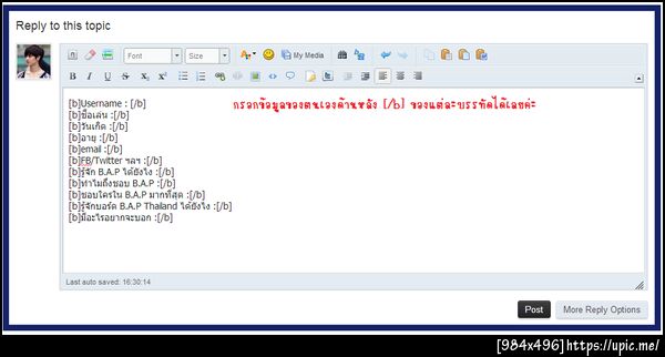 ฝากรูป