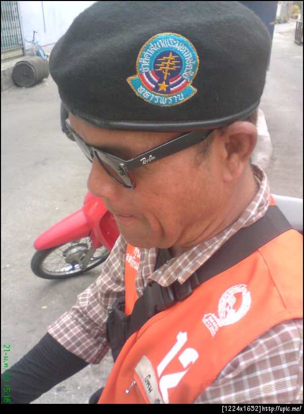 @failinth ทหารพราน วิน!! #failinth