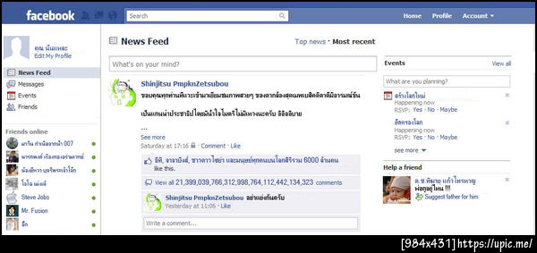 ฝากรูป