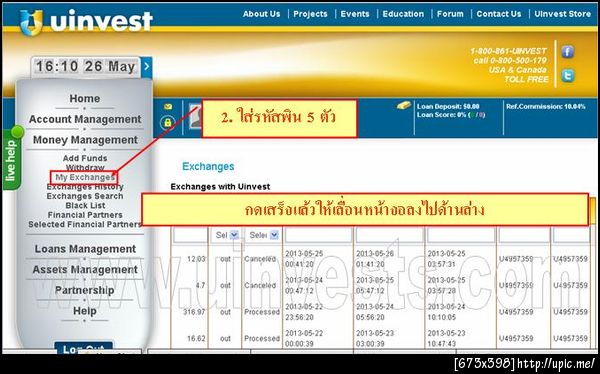 ฝากรูป